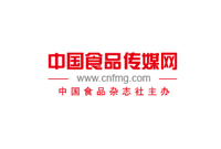 中國食品傳媒網(wǎng)網(wǎng)站建設(shè)案例