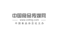 中國食品傳媒網(wǎng)網(wǎng)站建設(shè)案例