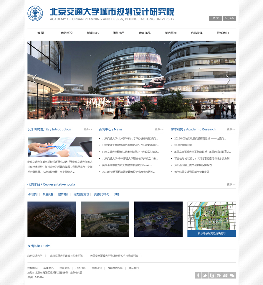 網站建設案例效果圖