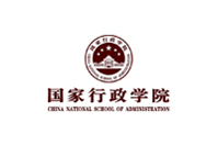 國家行政學(xué)院網(wǎng)站建設(shè)案例