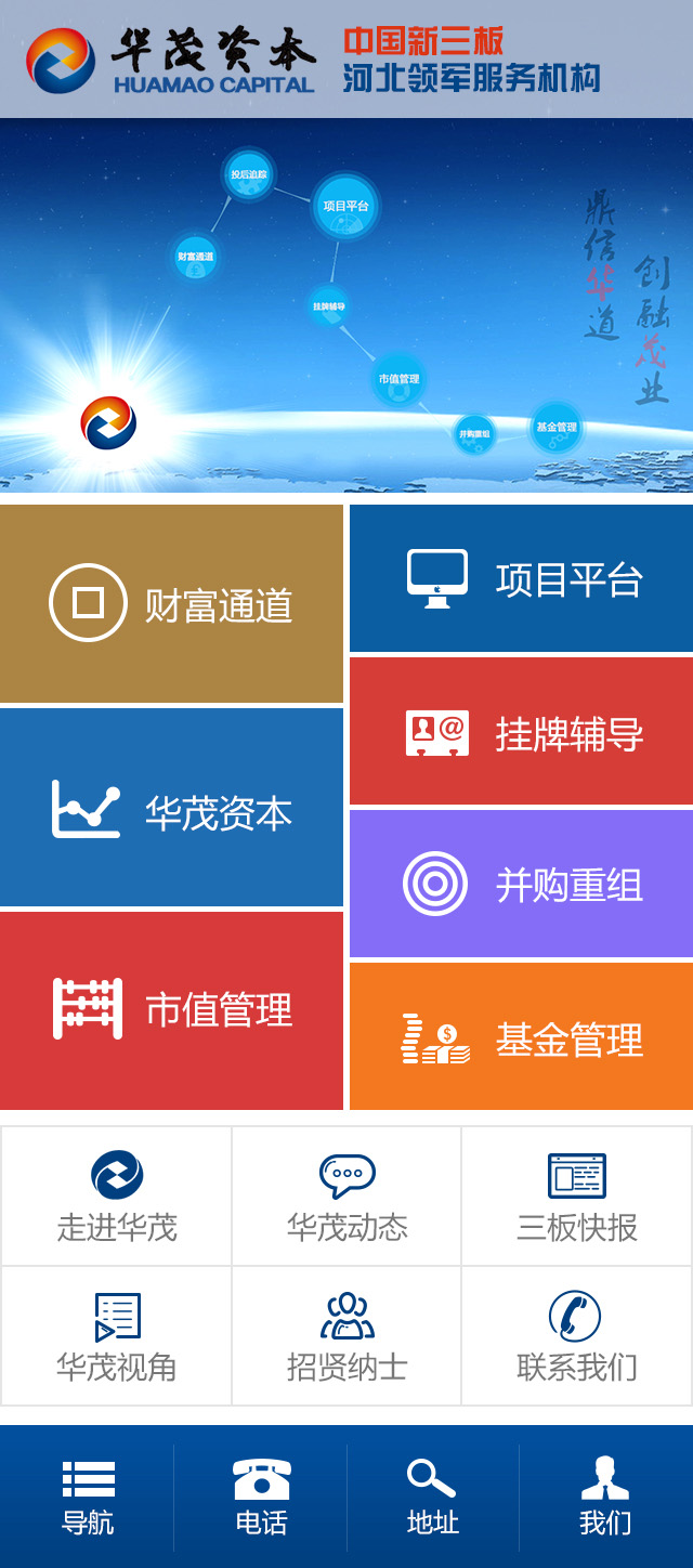 網(wǎng)站建設(shè)案例效果圖