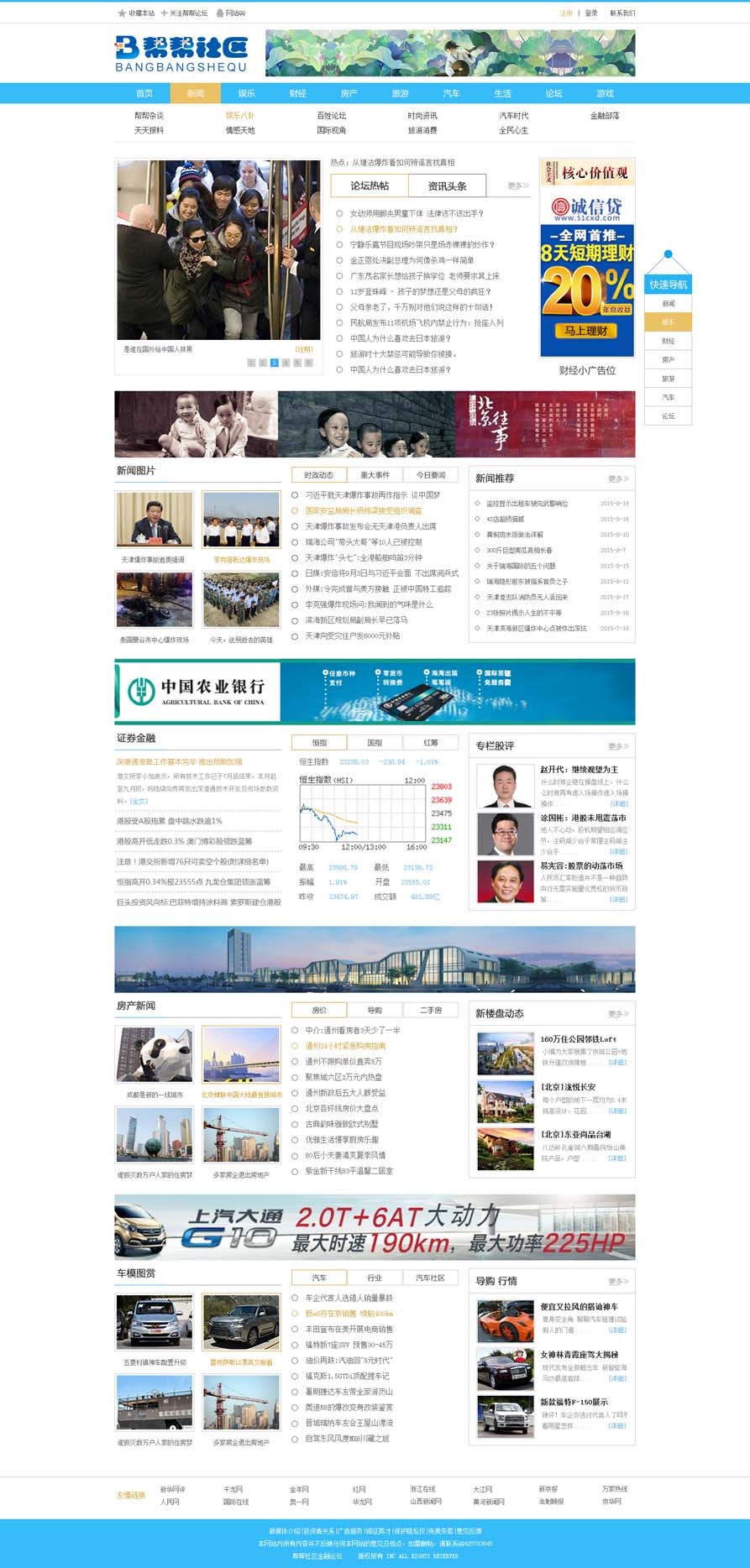 網(wǎng)站建設(shè)案例效果圖