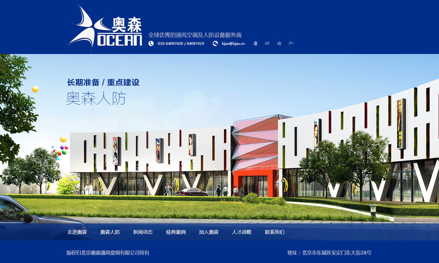 網(wǎng)站建設(shè)案例效果圖