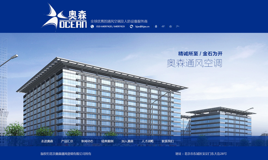 網(wǎng)站建設(shè)案例效果圖