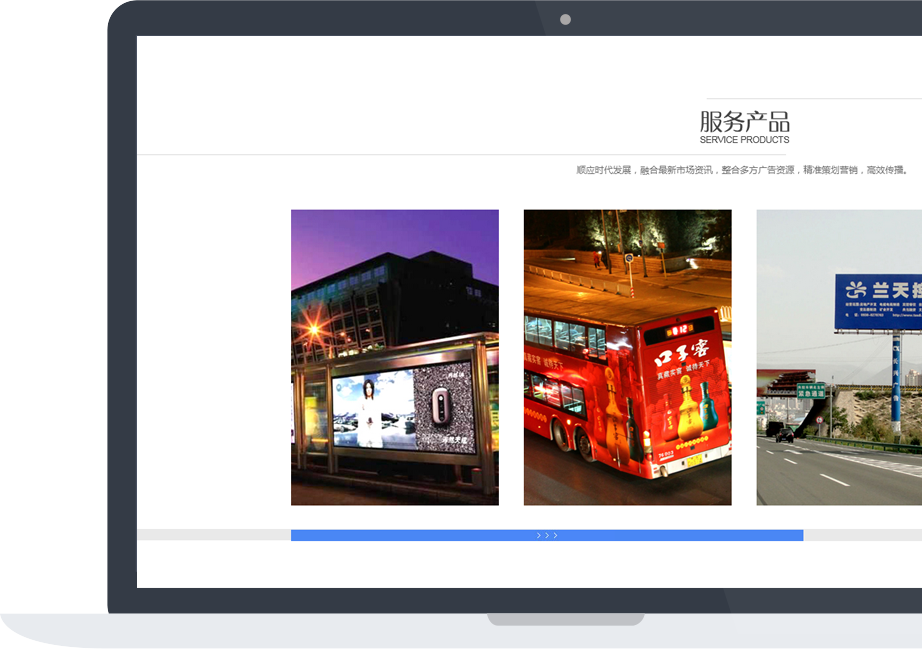 網(wǎng)站建設(shè)案例效果圖