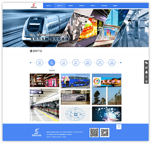 網(wǎng)站建設(shè)案例效果圖