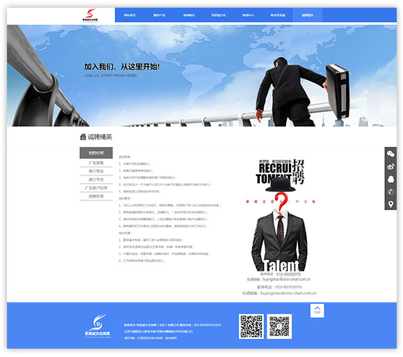網(wǎng)站建設(shè)案例效果圖