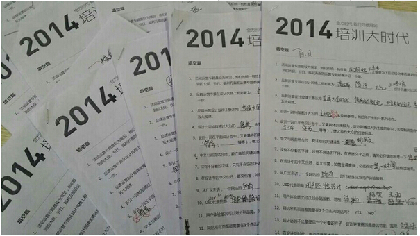 網頁設計考試試卷