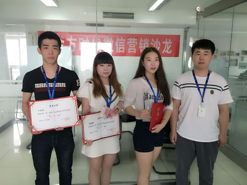 北京網站建設公司豐臺設計團隊合影