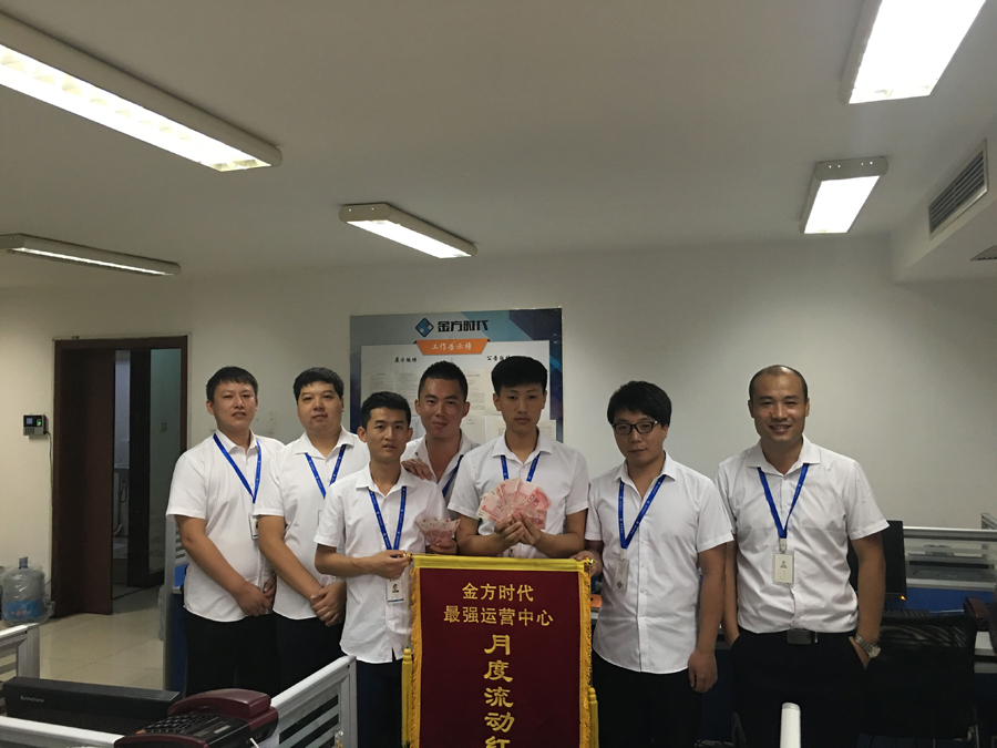 北京網(wǎng)站建設(shè)公司豐臺運(yùn)營中心奪得七月份最強(qiáng)運(yùn)營中心